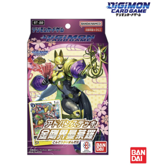 [Japanese Ver] Bandai Digimon Card Game Card Game Starter Deck - ST-22 Amethyst Mandala
